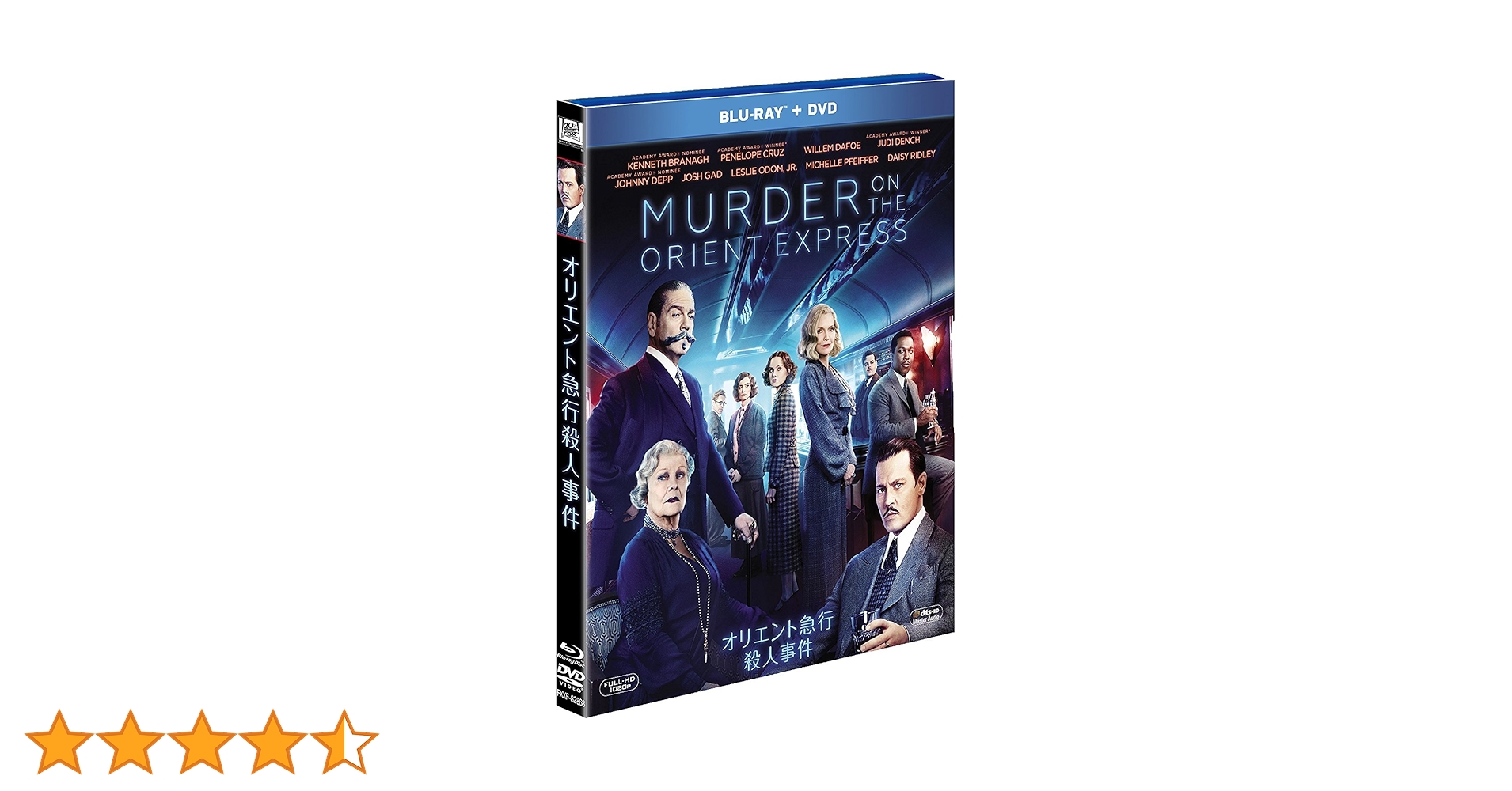 Amazon.co.jp: オリエント急行殺人事件 2枚組ブルーレイ&DVD